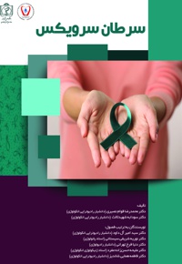 سرطان سرویکس